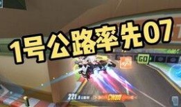 捷风国服最新爆料视频,揭秘游戏新内容与玩法革新